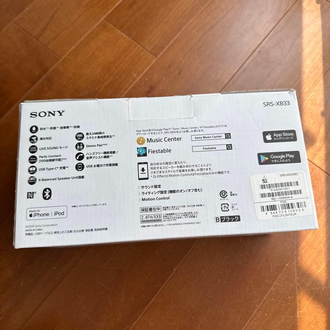 ソニー SRS-XB33ワイヤレスポータブルスピーカー