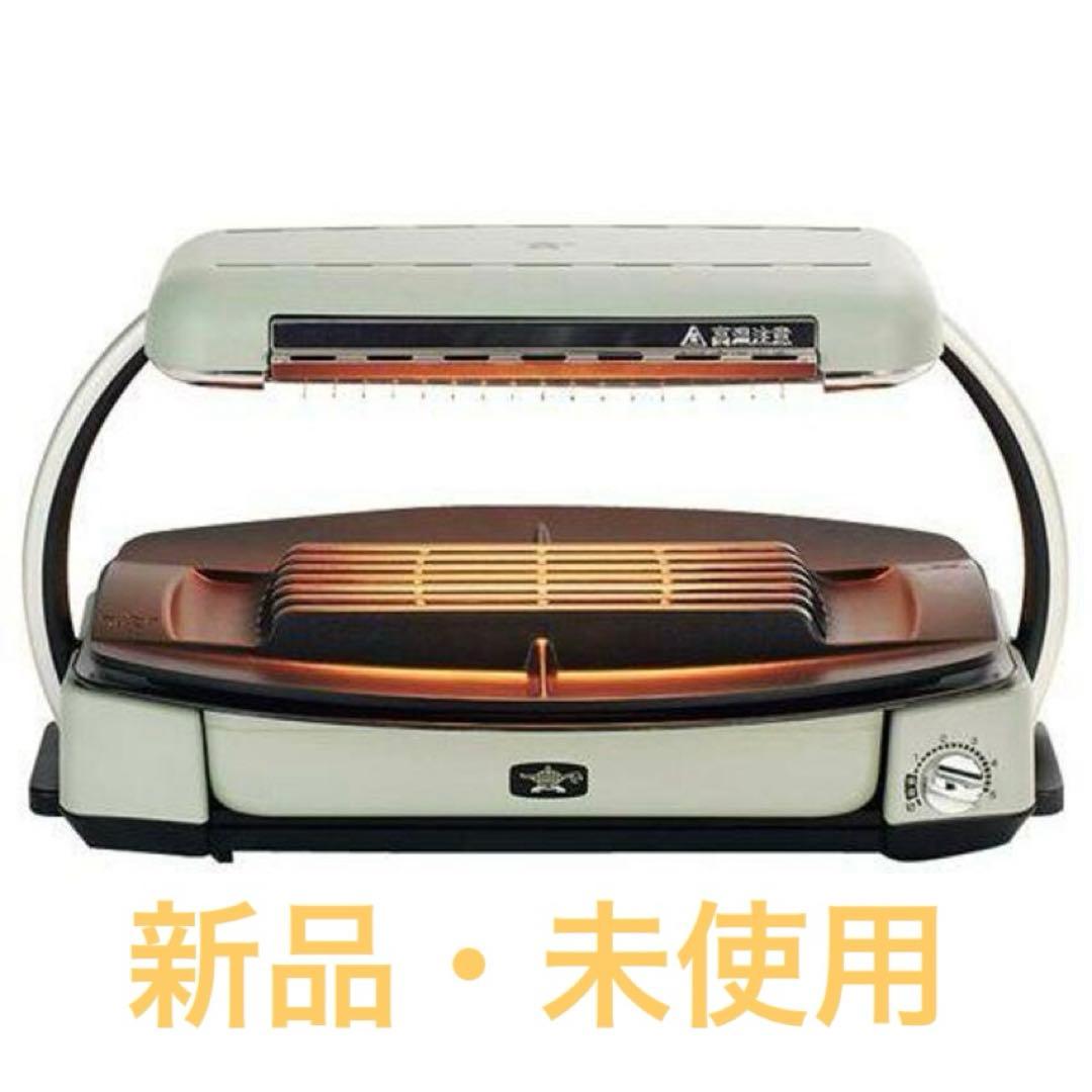 新品未使用　アラジン グラファイトグリラー CAG-G13B(G)