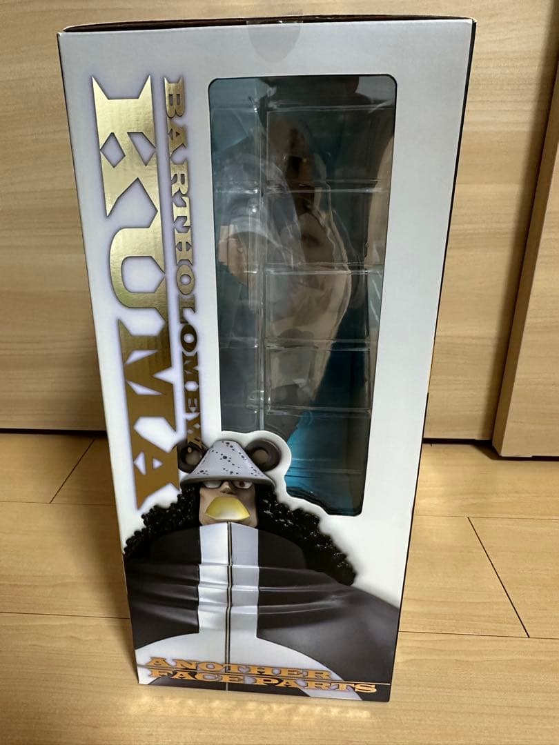 P.O.PDXバーソロミューくま-限定復刻版-