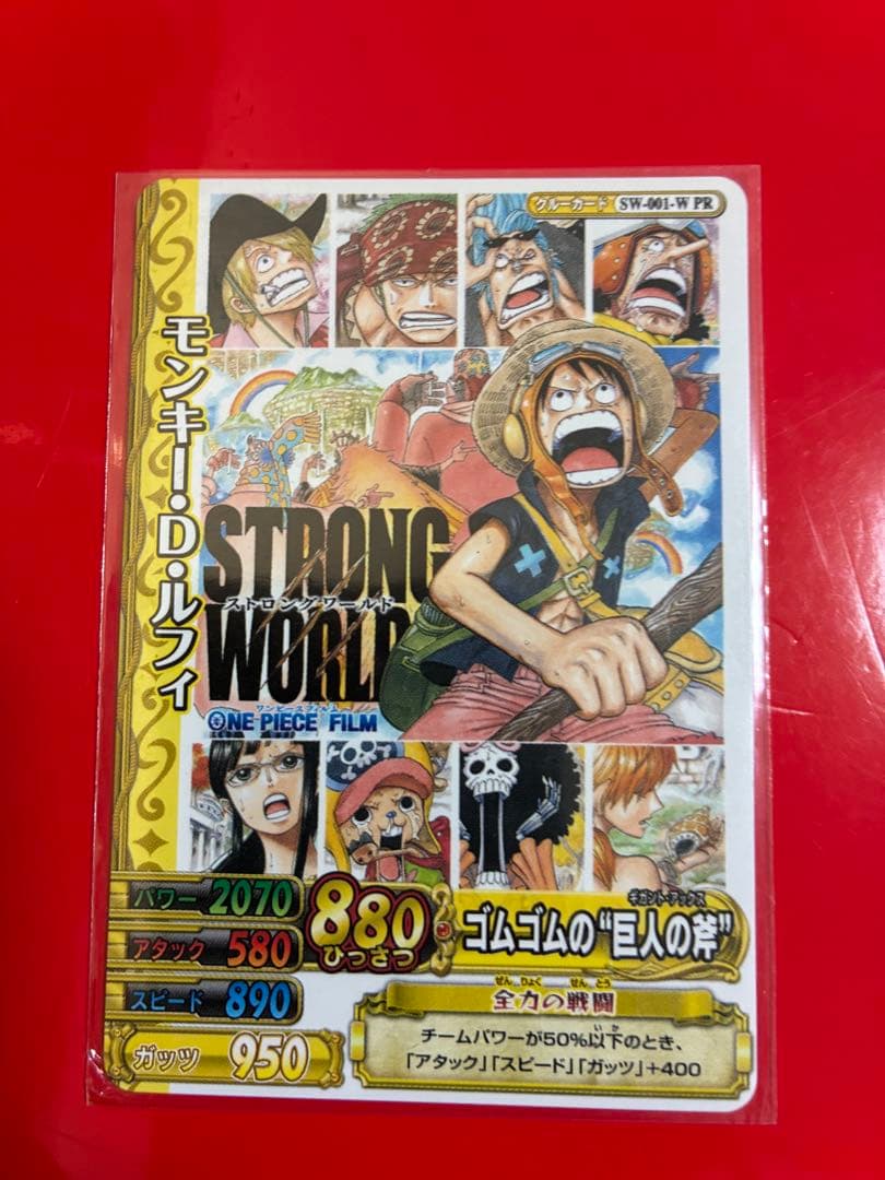 ワンピース カード モンキー・D・ルフィ ゴムゴムの巨人の斧 SW-001 PR