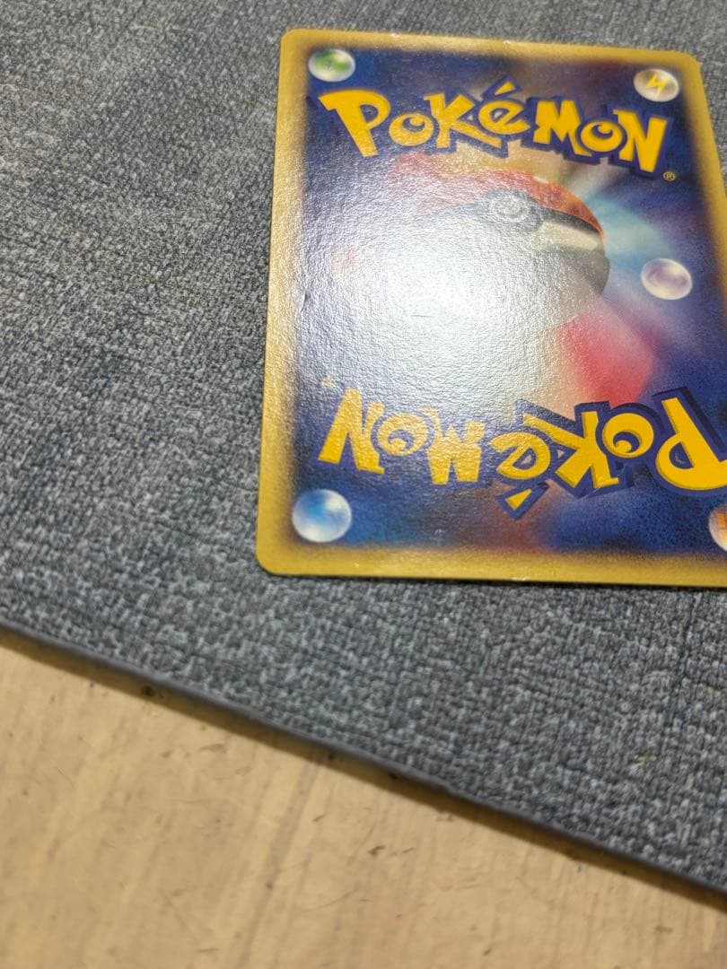 ピカチュウ PROMO DPプロモーションカード 099/DP-P