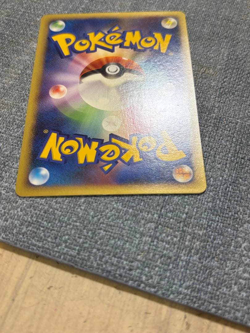 ピカチュウ PROMO DPプロモーションカード 099/DP-P