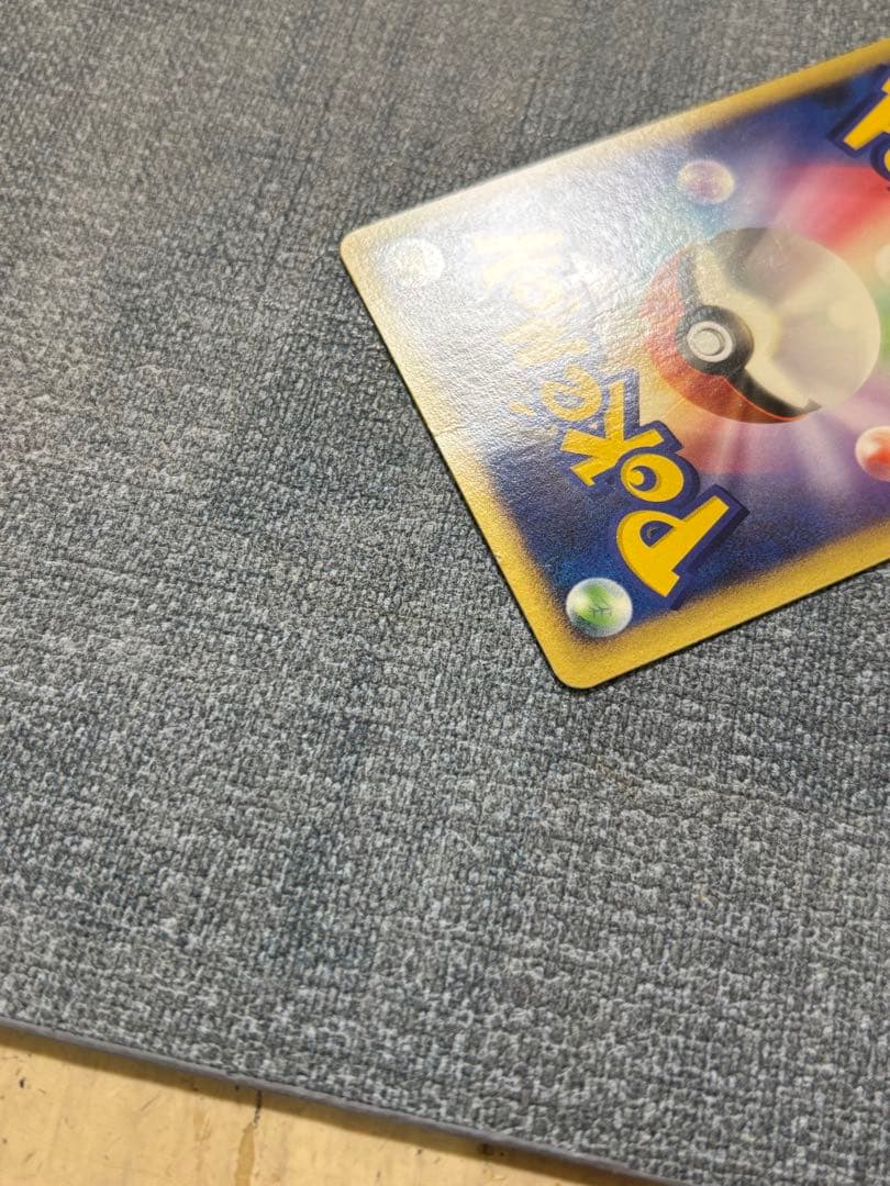 ピカチュウ PROMO DPプロモーションカード 099/DP-P