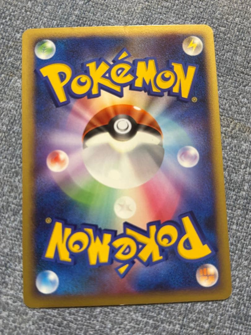 ピカチュウ PROMO DPプロモーションカード 099/DP-P