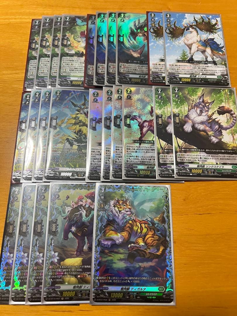 マグノリア　デッキ　パーツ付き