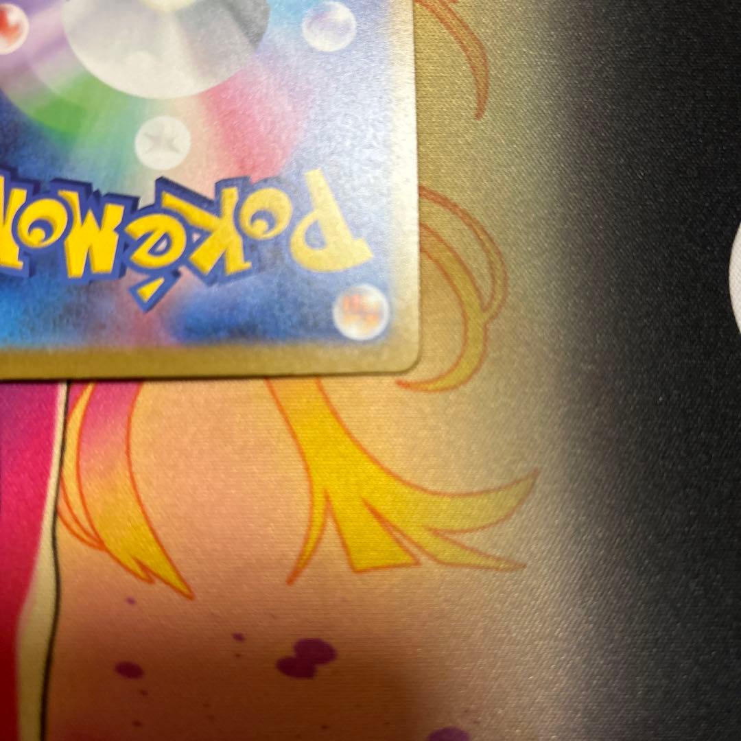 ☆ポケカ【美品】 カナリィ SAR 1枚