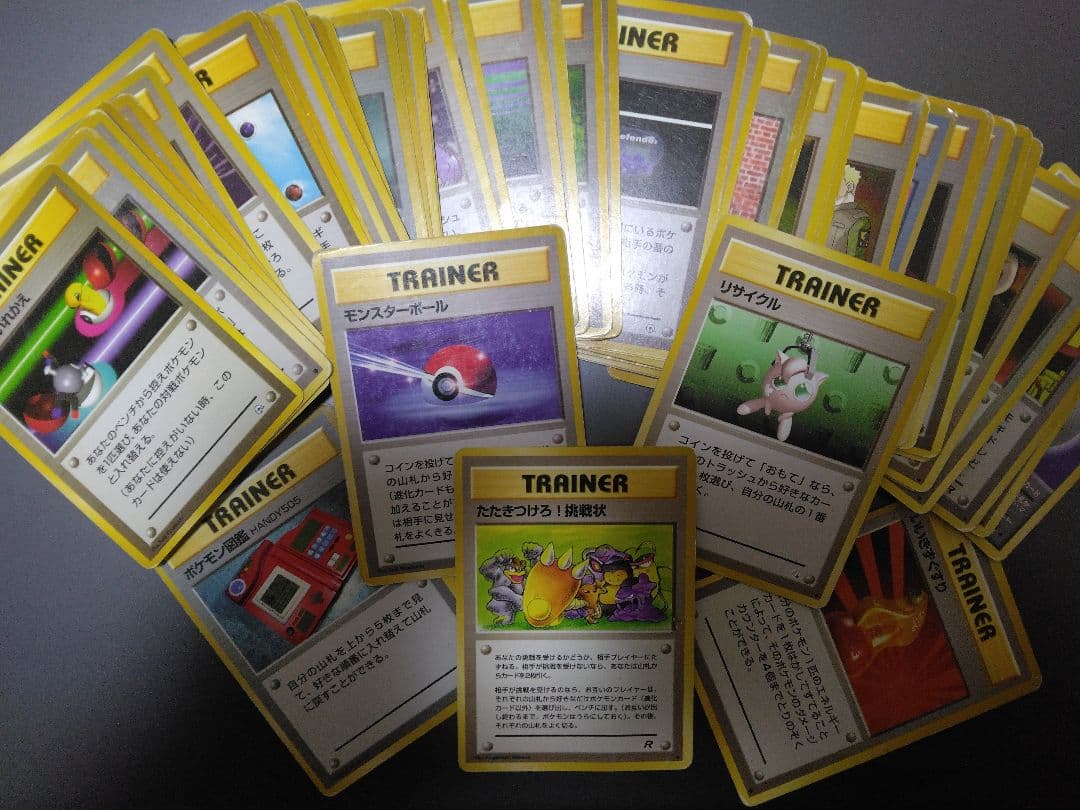 初版マークなし含むトレーナーカード　ポケモンカード 30種類以上セット