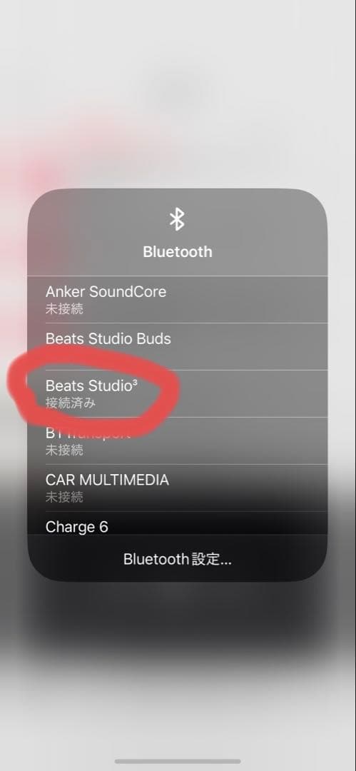 Beats ワイヤレスヘッドフォン 黒/オレンジ