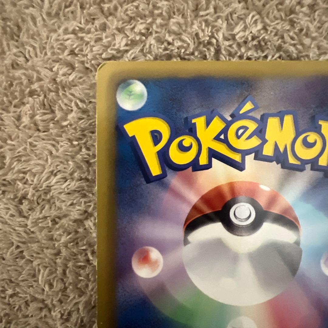 メロエッタEX SR SC シャイニーコレクション 025/020