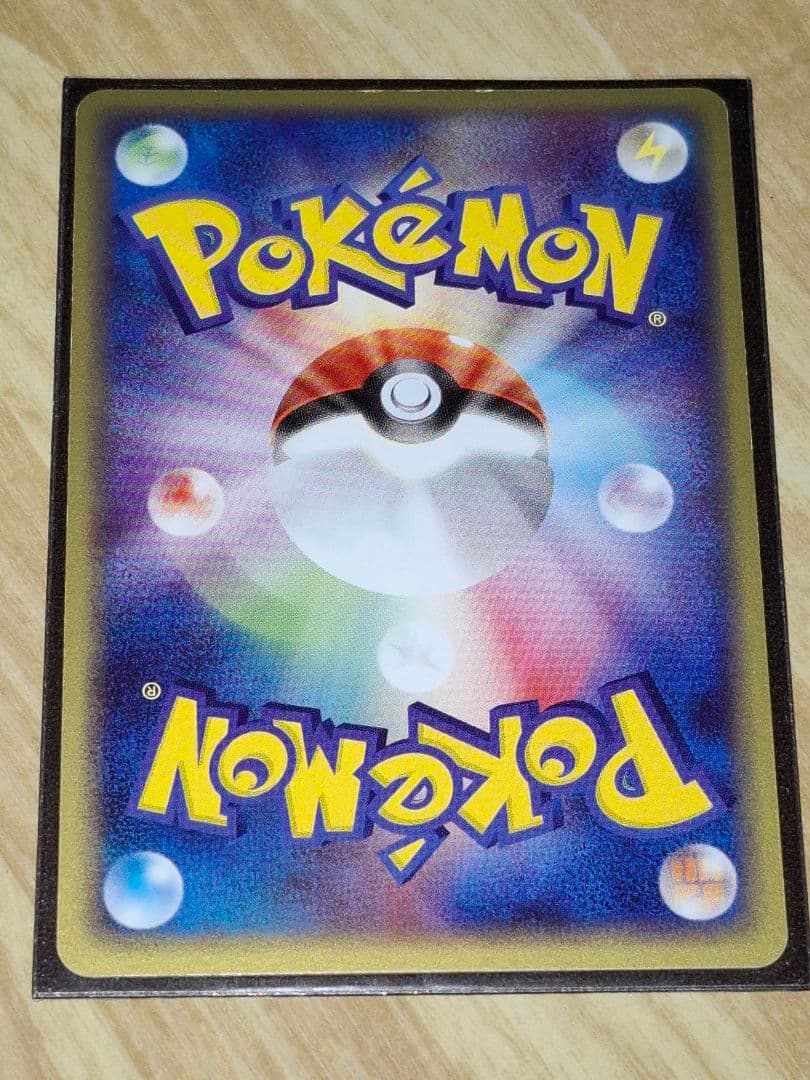 ポケモンカード　スイクンex　サプライセット