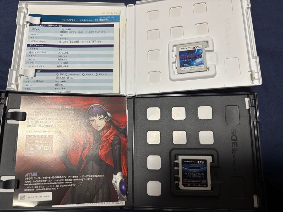 3ds ソフト 4本セット 女神転生シリーズ・ソウルハッカーズ