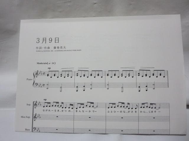 【セル版/美品】1リットルの涙 DVD-BOX＜6枚組＞