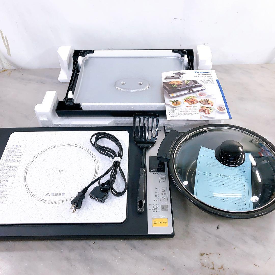 【未使用】パナソニック IHホットプレート 専用プレート鍋付 KZ-HP2000