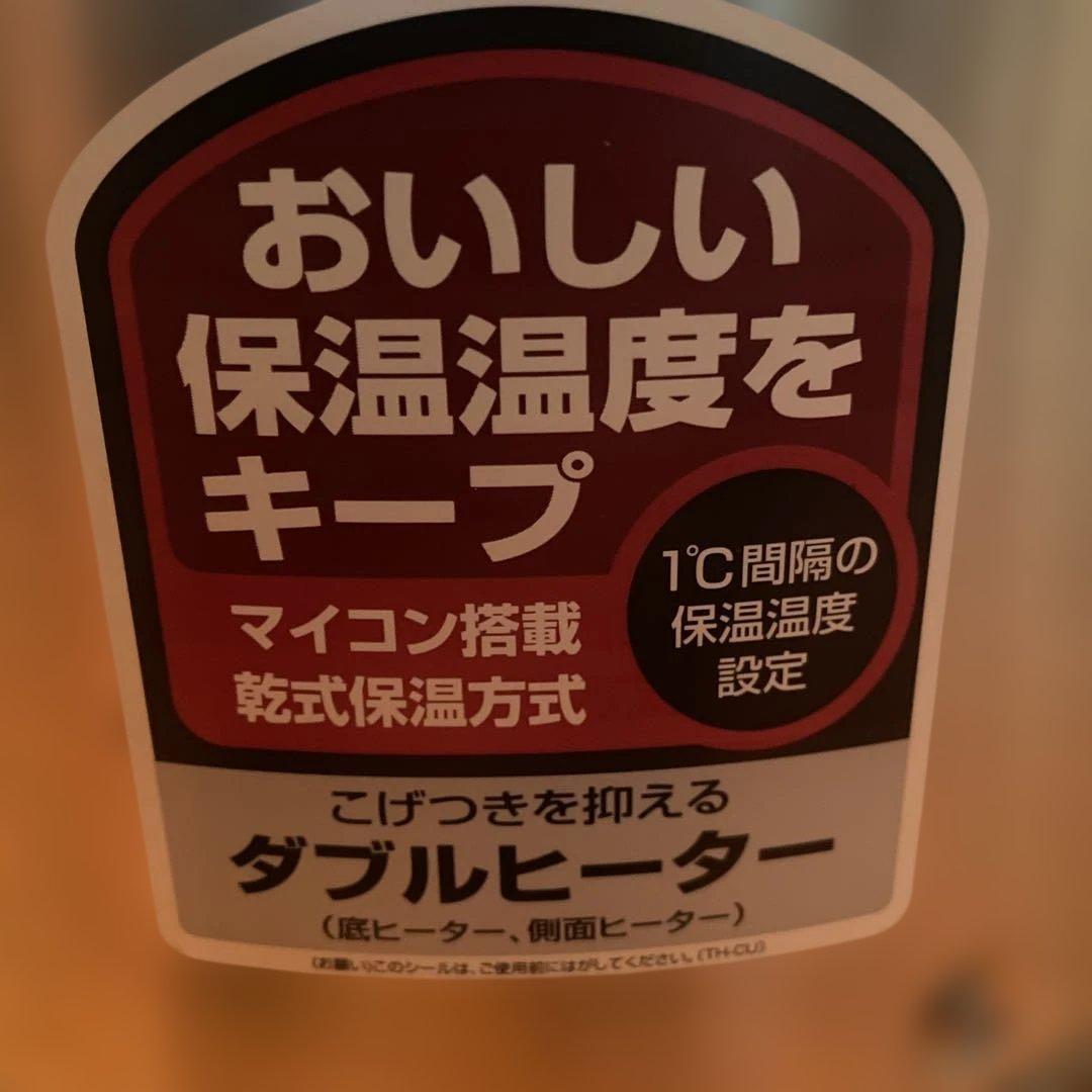 ぱ*ん様 象印 ダブルヒーター スープジャー TH-CU