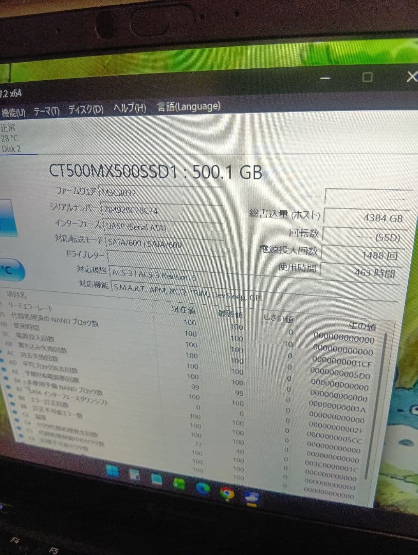 【中古】crucial MX500 CT500MX500SSD1 500GB