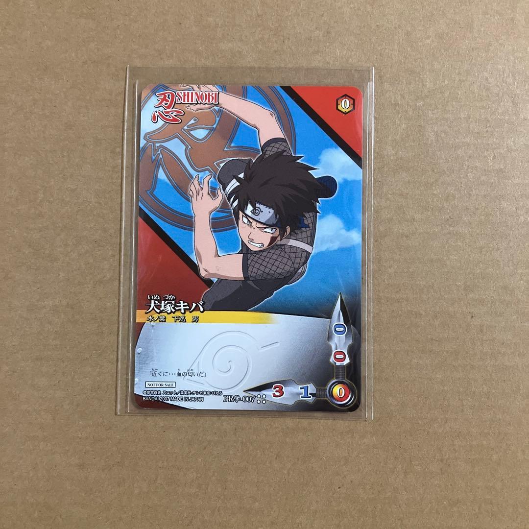 ナルトカードゲーム　疾風伝　プロモーションカード　PR学-001〜010