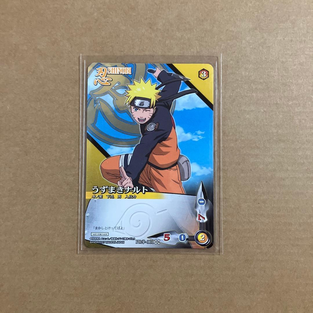 ナルトカードゲーム　疾風伝　プロモーションカード　PR学-001〜010