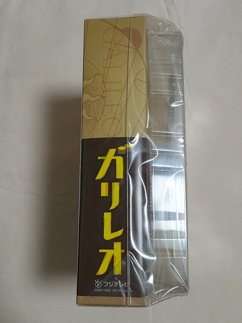 DVD ガリレオDVD-BOX プロジェクターキーホルダー付