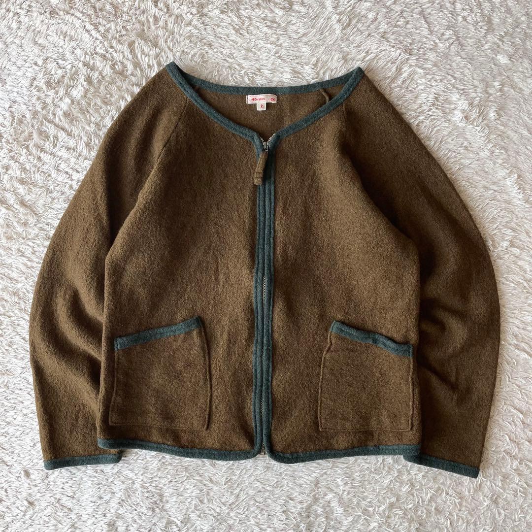 45rpm 美品 ウール縮絨ジャケット 2 ブラウン