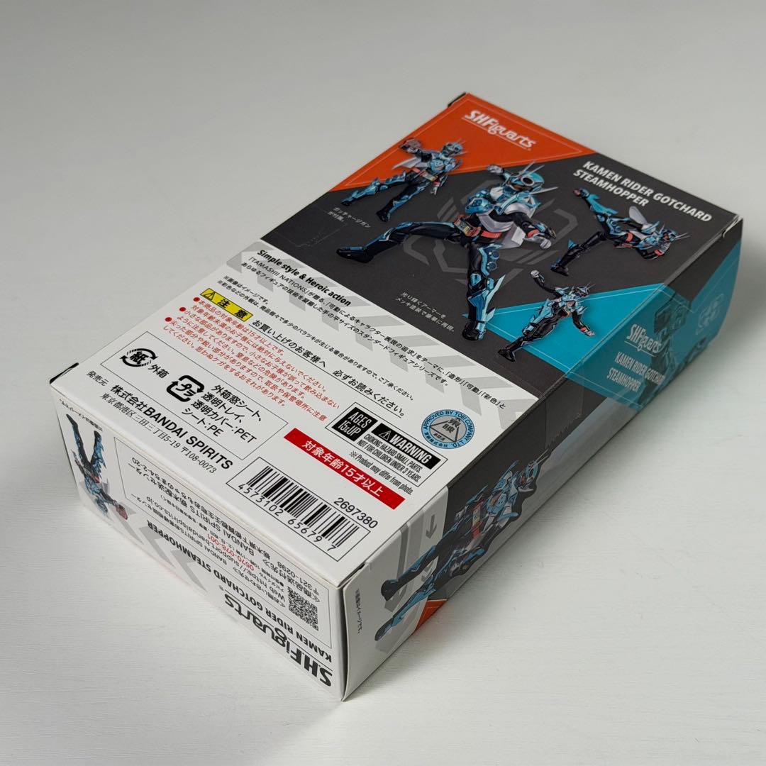 S.H.Figuarts 仮面ライダーガッチャード とゴルドダッシュセット