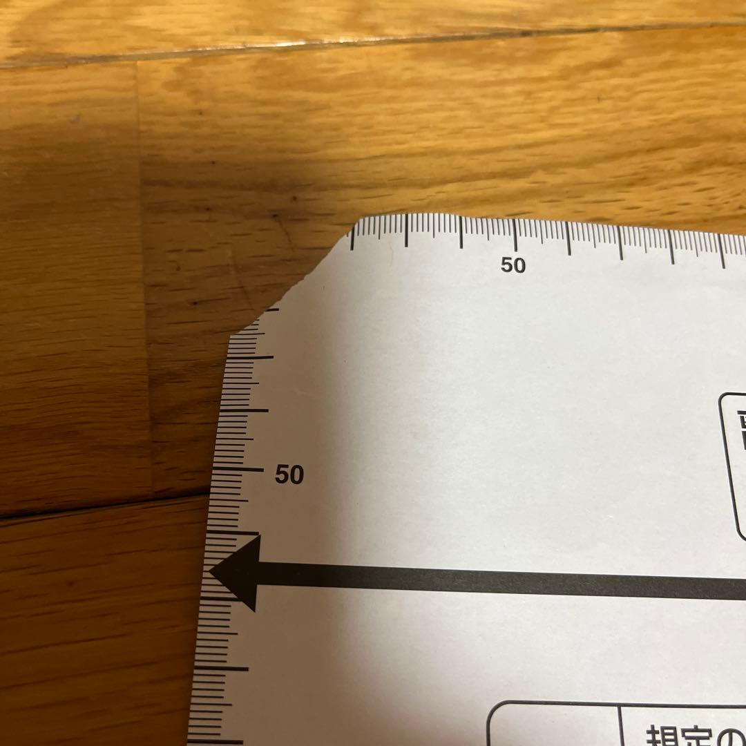 アラジン 脱衣所暖房機 ADH-G9811J 2025.11月購入