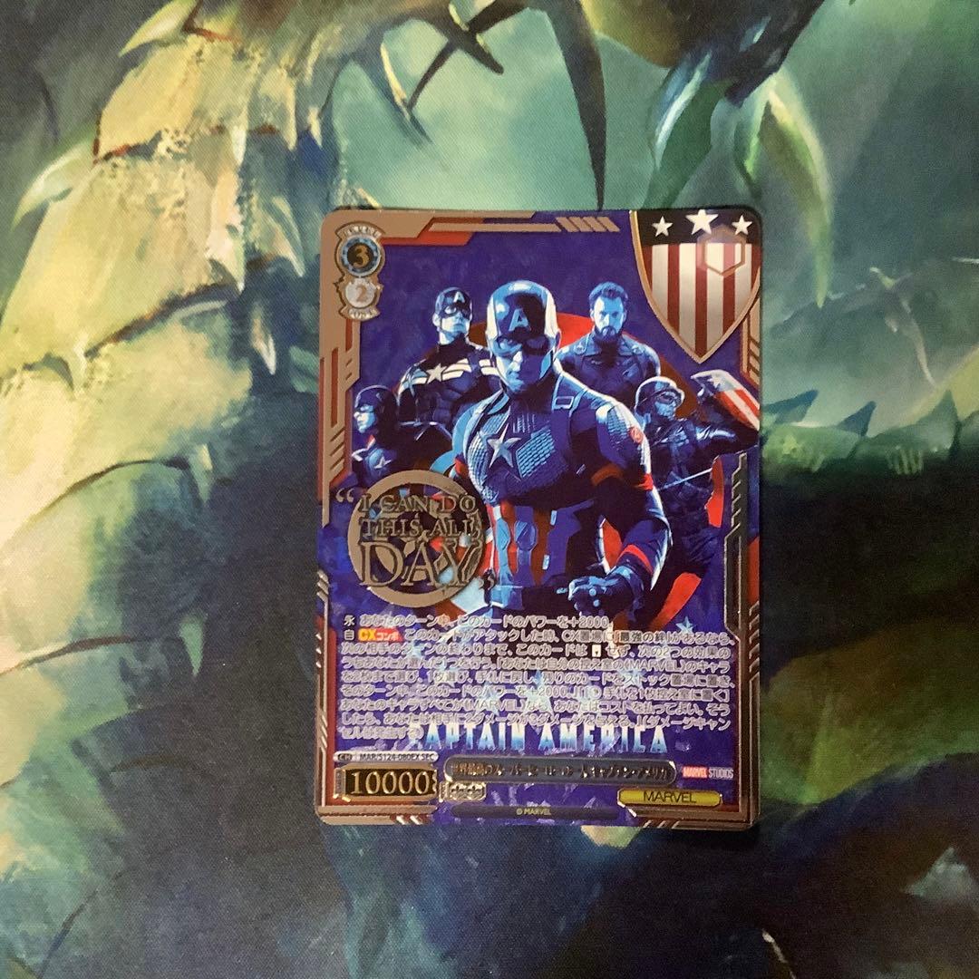 折れ対策あり　世界最高のスーパーヒーローの一人キャプテン・アメリカ SEC