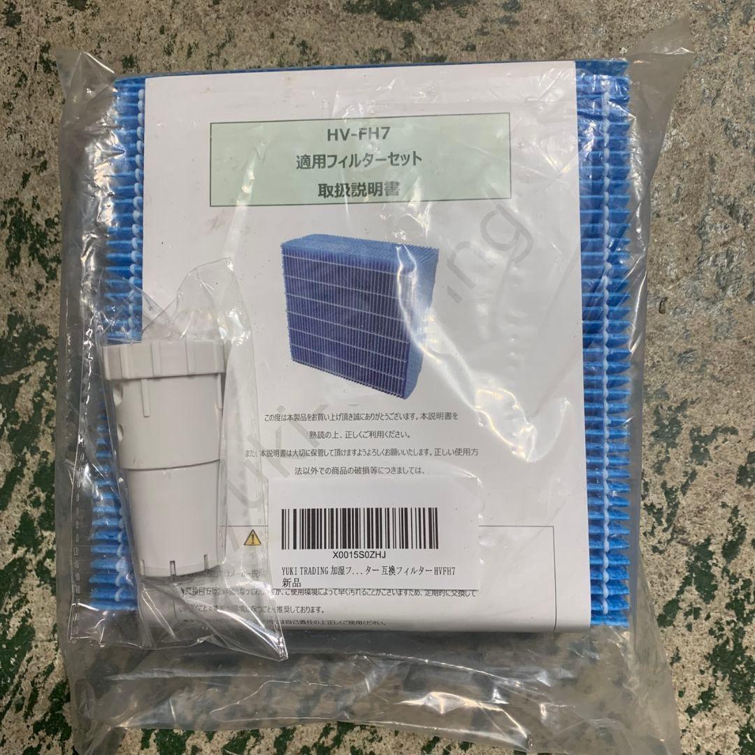 K847 SHARP 加熱気化式加湿器 2023年 HV-R75-W