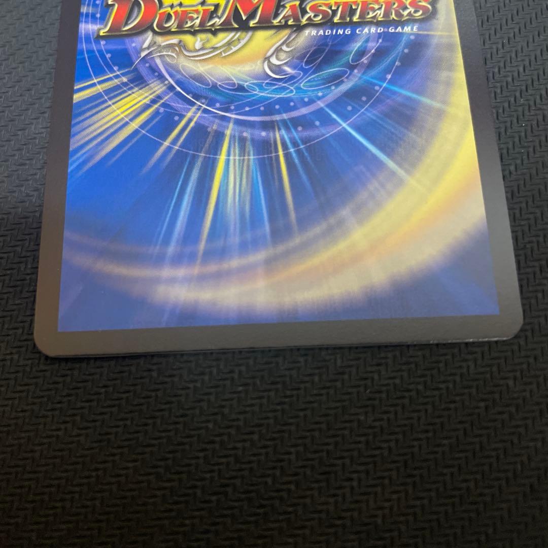 デュエルマスターズ 剣轟の団長ドギラゴン王道　シークレットレア