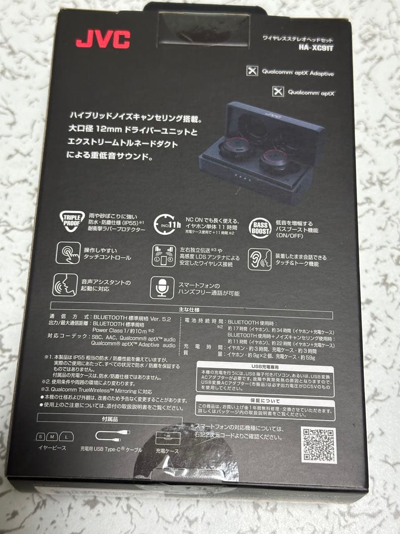 JVCケンウッド HA-XC91Tノイズキャンセリング対応完全ワイヤレスイヤホン