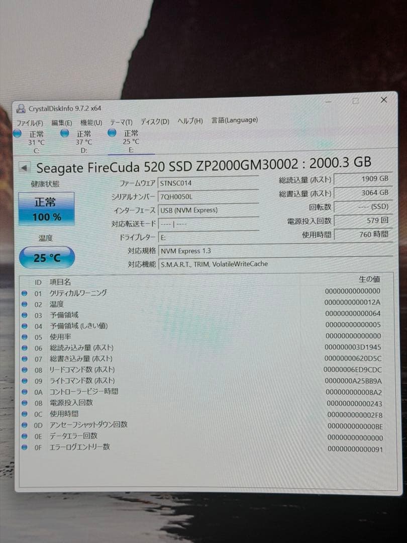 内蔵型SSD Seagate FireCuda 520 2TB
