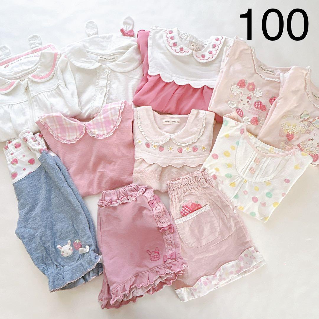 【クーラクール】11点夏物詰め合わせセット100cm