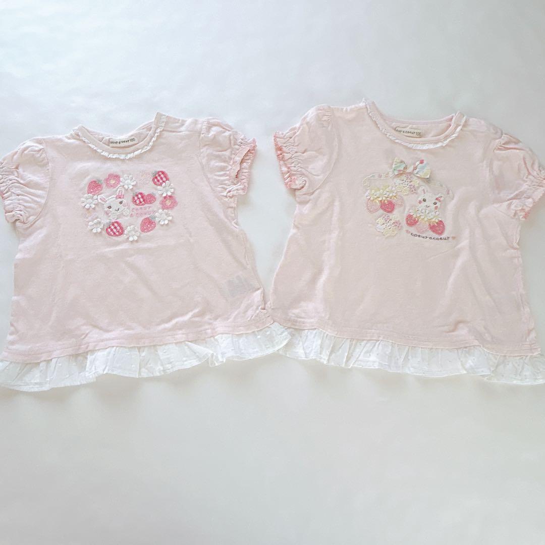 【クーラクール】11点夏物詰め合わせセット100cm