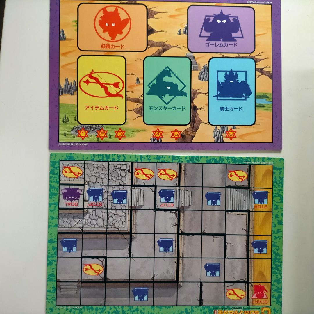 LSI RPG カードバトル　SDガンダム外伝II SDガンダム外伝 II