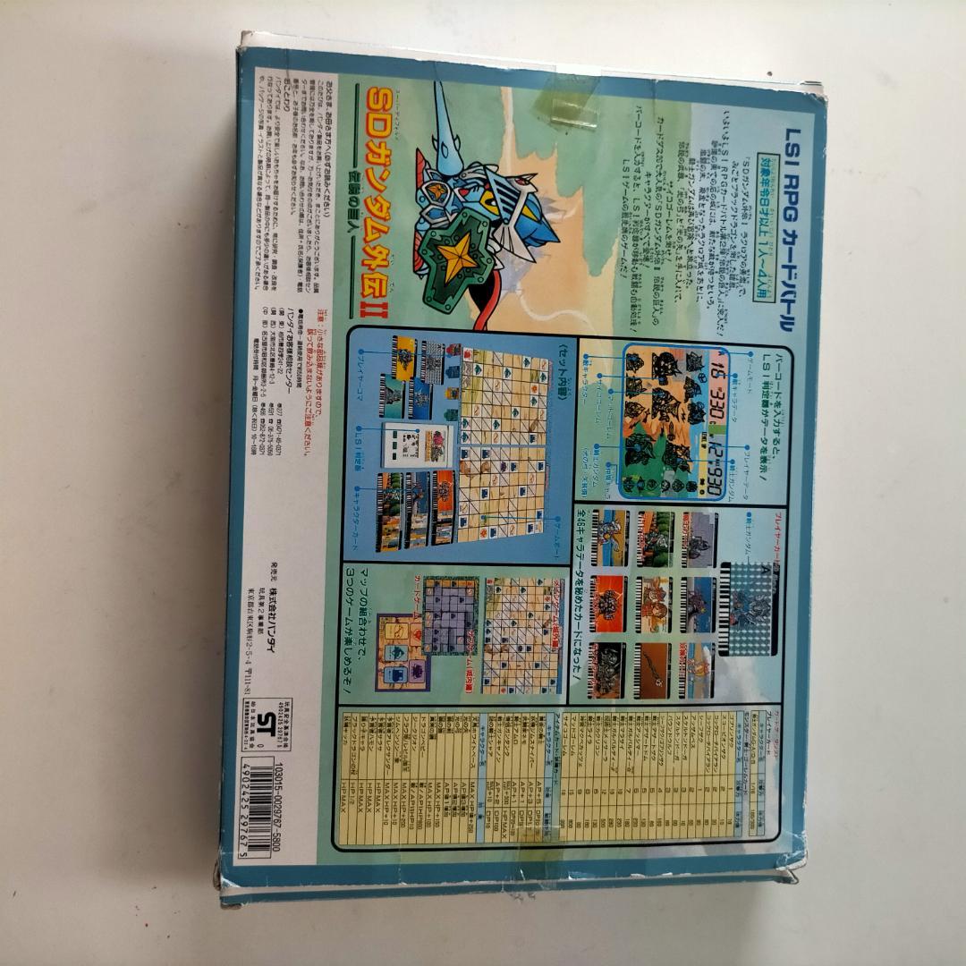 LSI RPG カードバトル　SDガンダム外伝II SDガンダム外伝 II