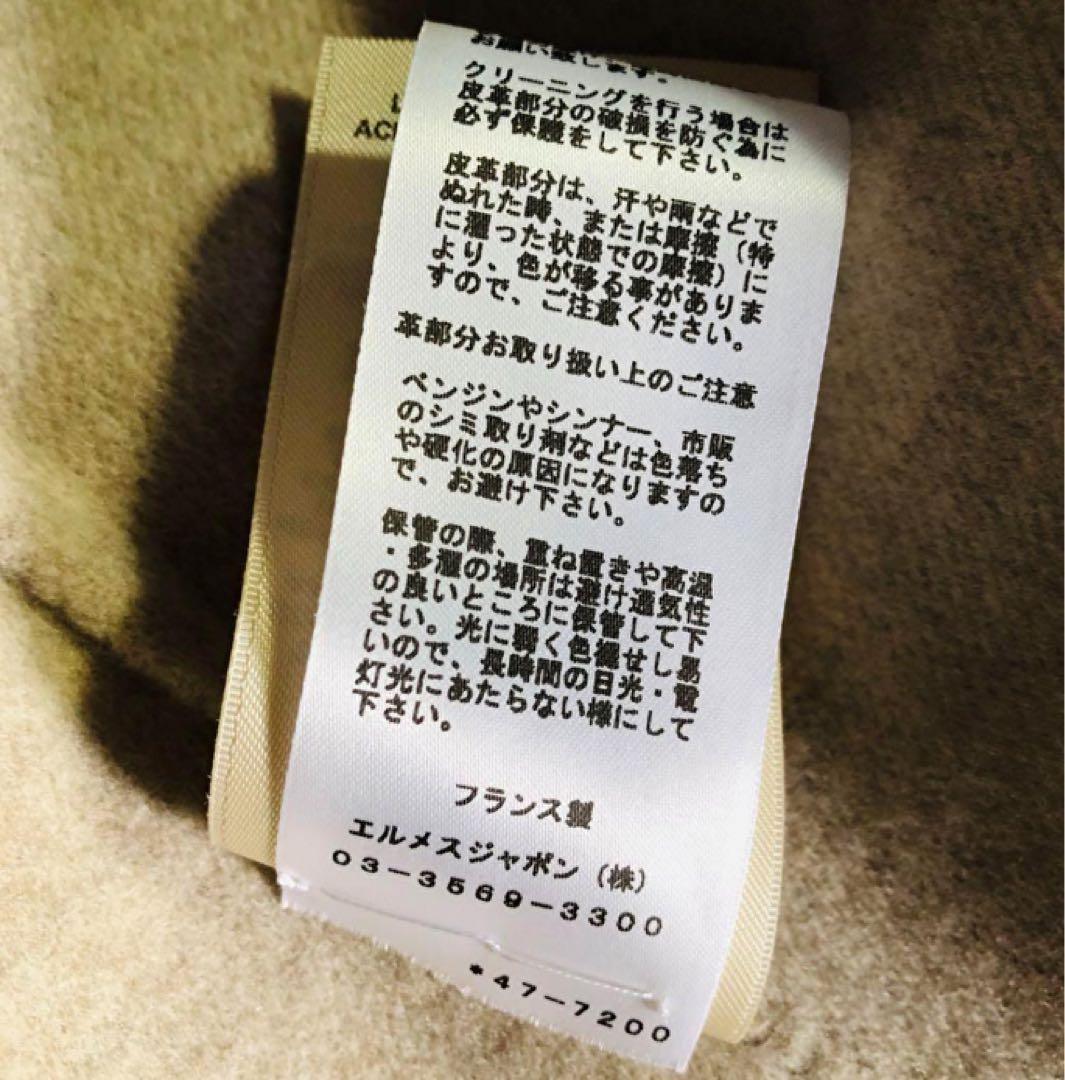 61万✨24年 未使用 エルメス ダブルフェイスジレ カシミヤ100% ベージュ
