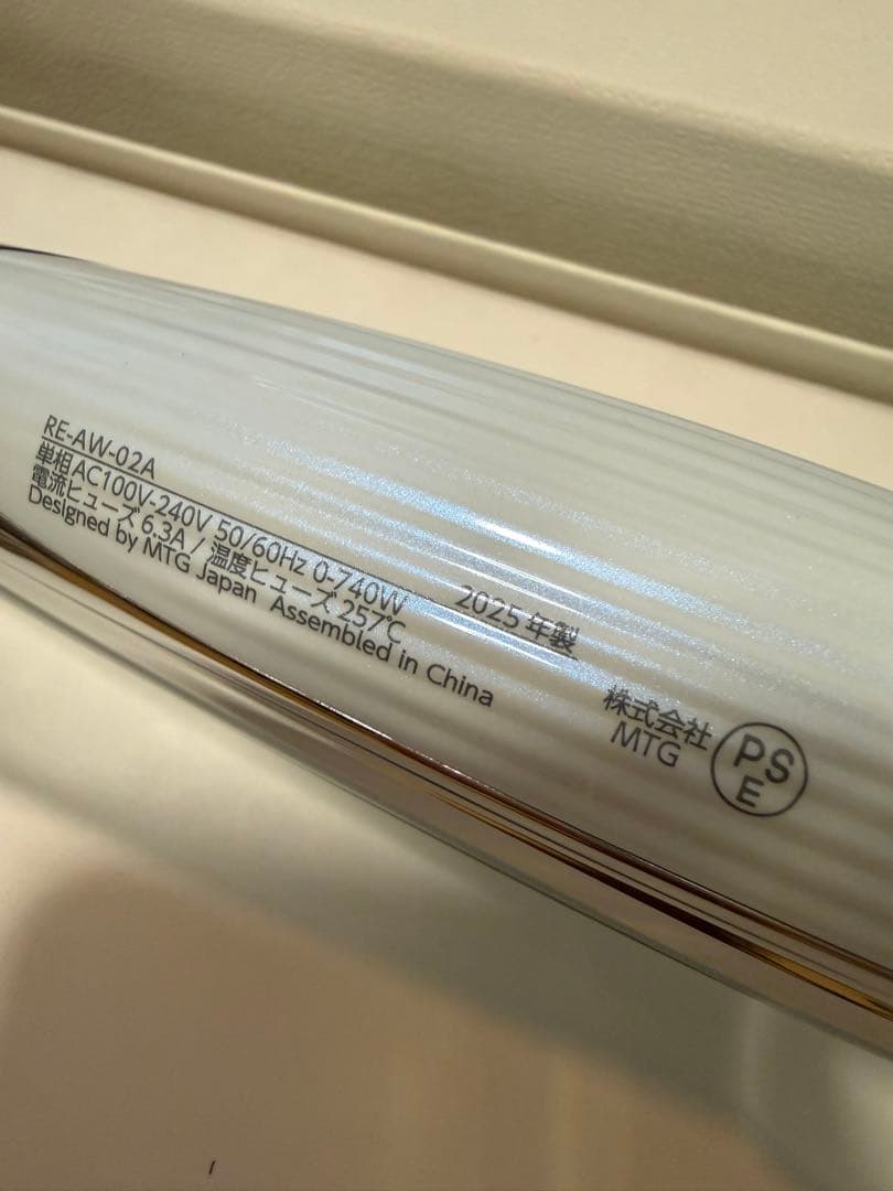 2025年製ReFa カールヘアアイロン RE-AW-02A