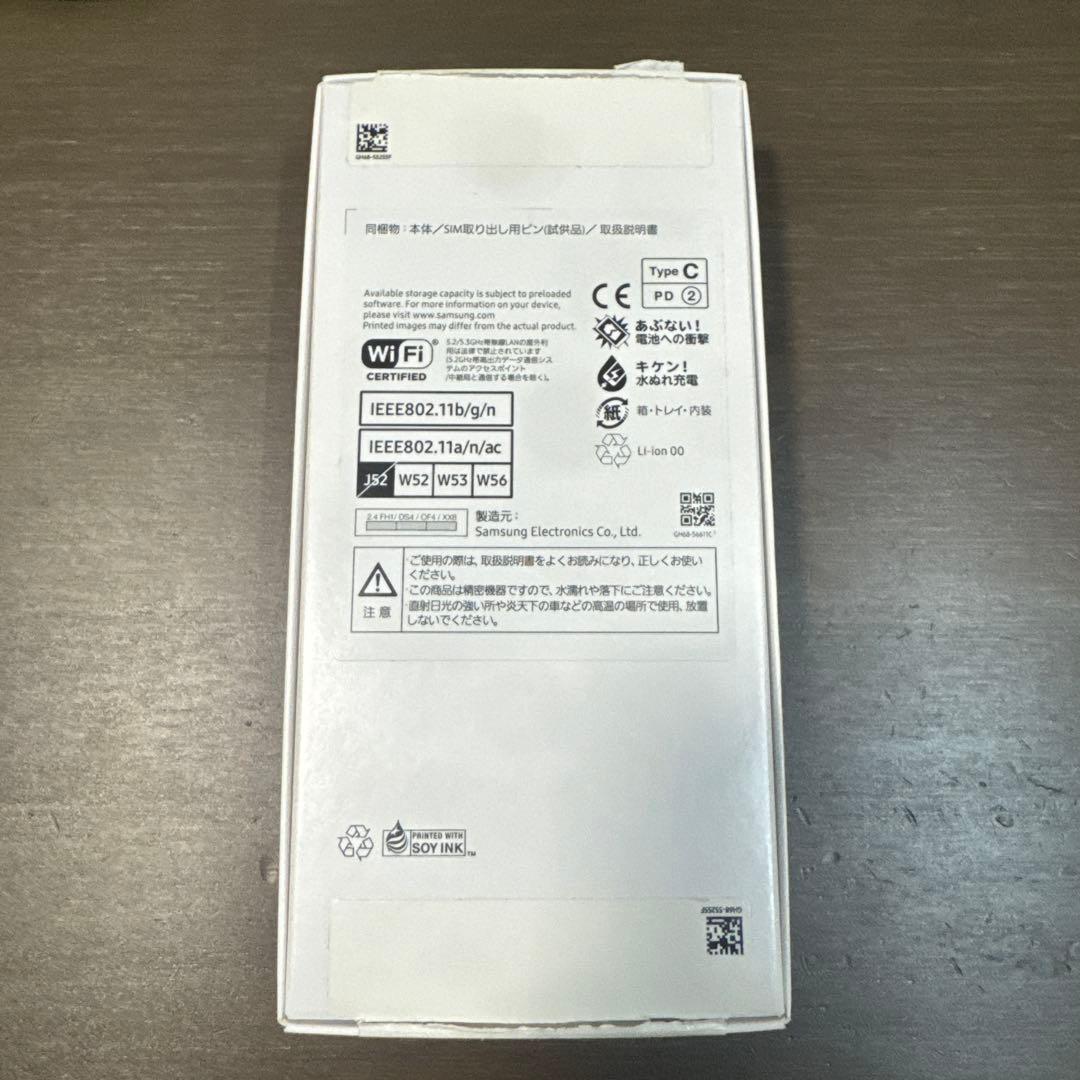 ほぼ新品Samsung Galaxy A25 5G 本体　 ブラック