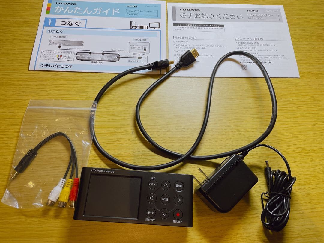 美品　I-O DATA ビデオキャプチャー HDMI GV-HDREC