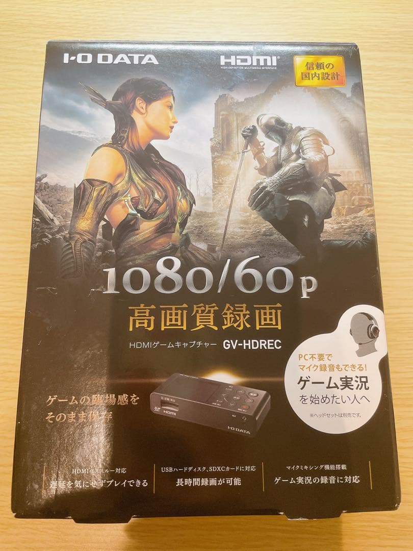 美品　I-O DATA ビデオキャプチャー HDMI GV-HDREC