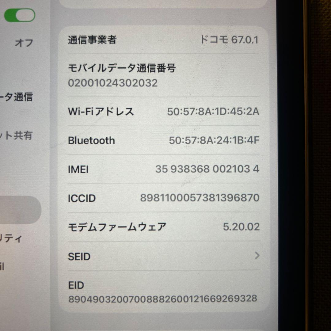 h*7様 iPad mini6 セルラー 64GB パープル