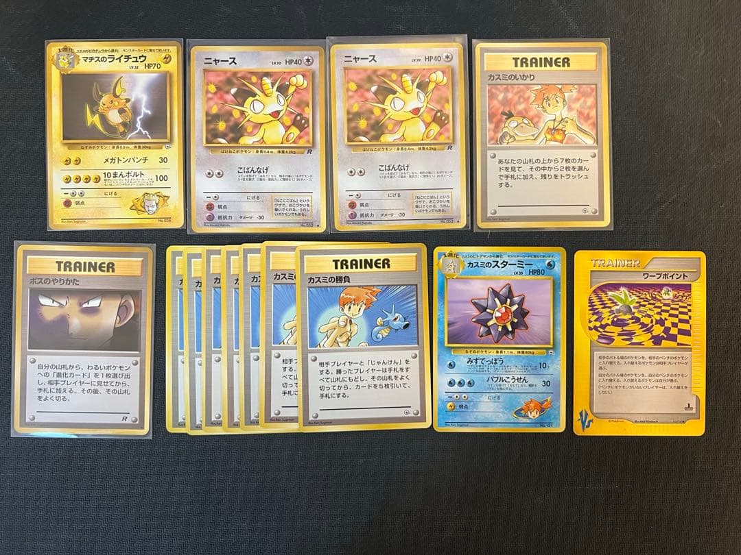 サ*ボ様 ポケモンカードセット 多様なカード