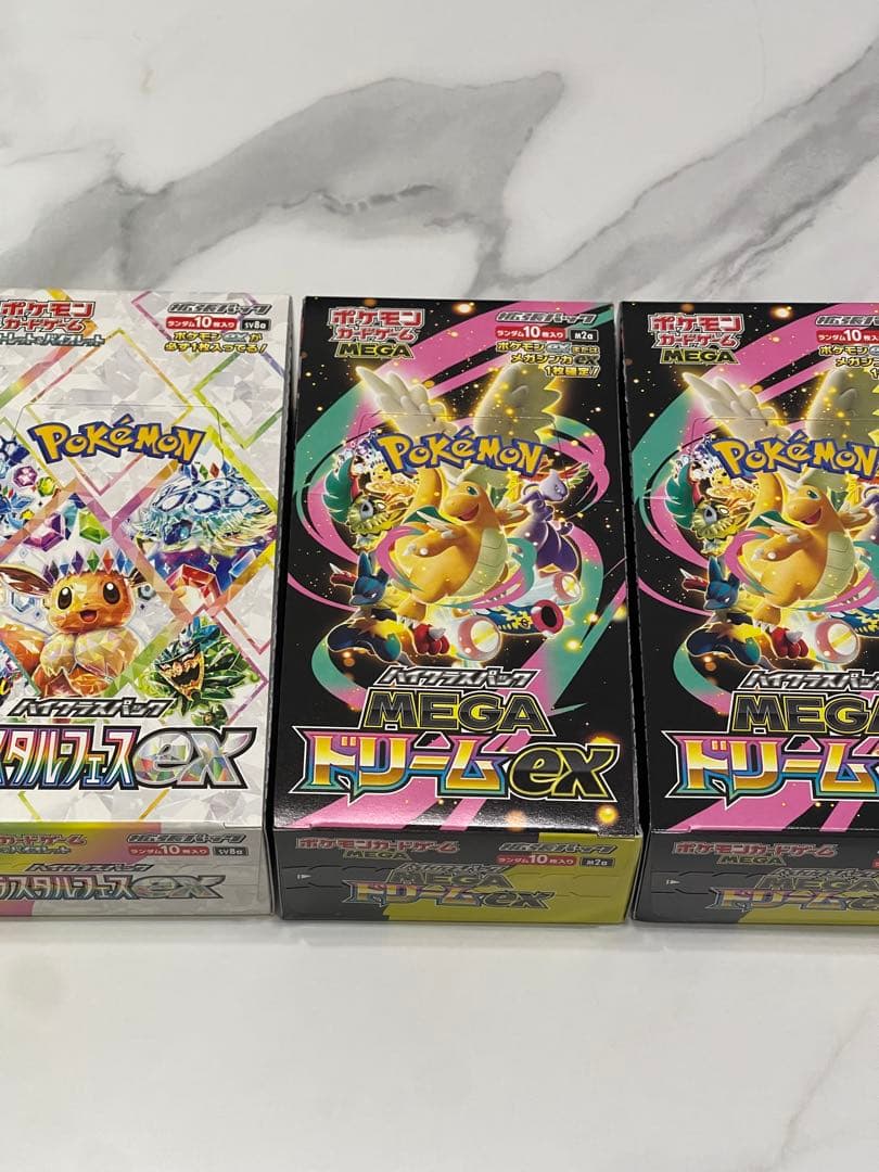 ポケモンカードMEGドリームEX 2BOX テラスタルフェス1BOX ぺりぺり付