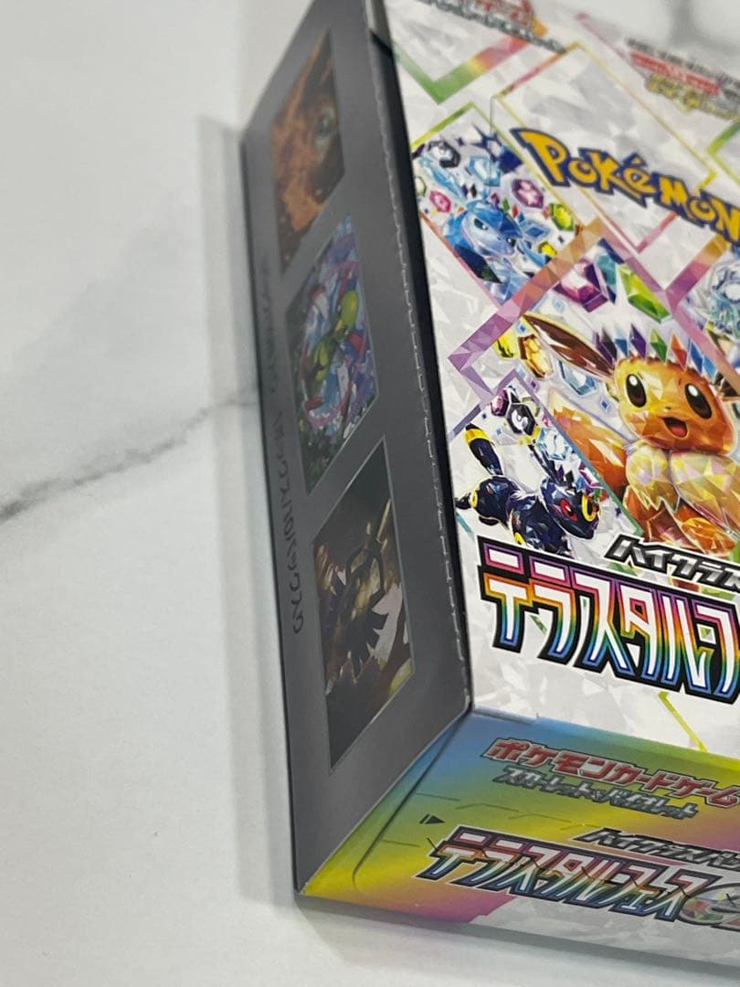 ポケモンカードMEGドリームEX 2BOX テラスタルフェス1BOX ぺりぺり付