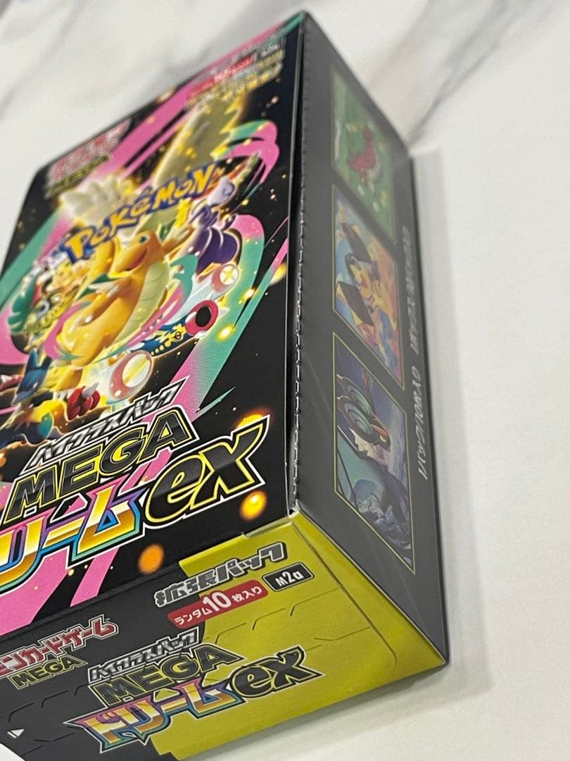ポケモンカードMEGドリームEX 2BOX テラスタルフェス1BOX ぺりぺり付