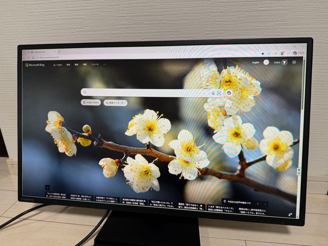 IO DATA LCD-AH271XDB アイオーデータ