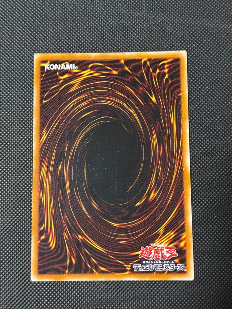 人造人間サイコショッカー　レリーフ