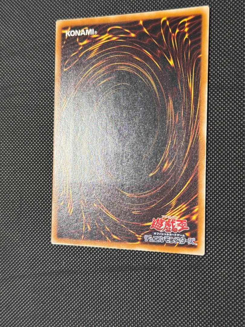 人造人間サイコショッカー　レリーフ