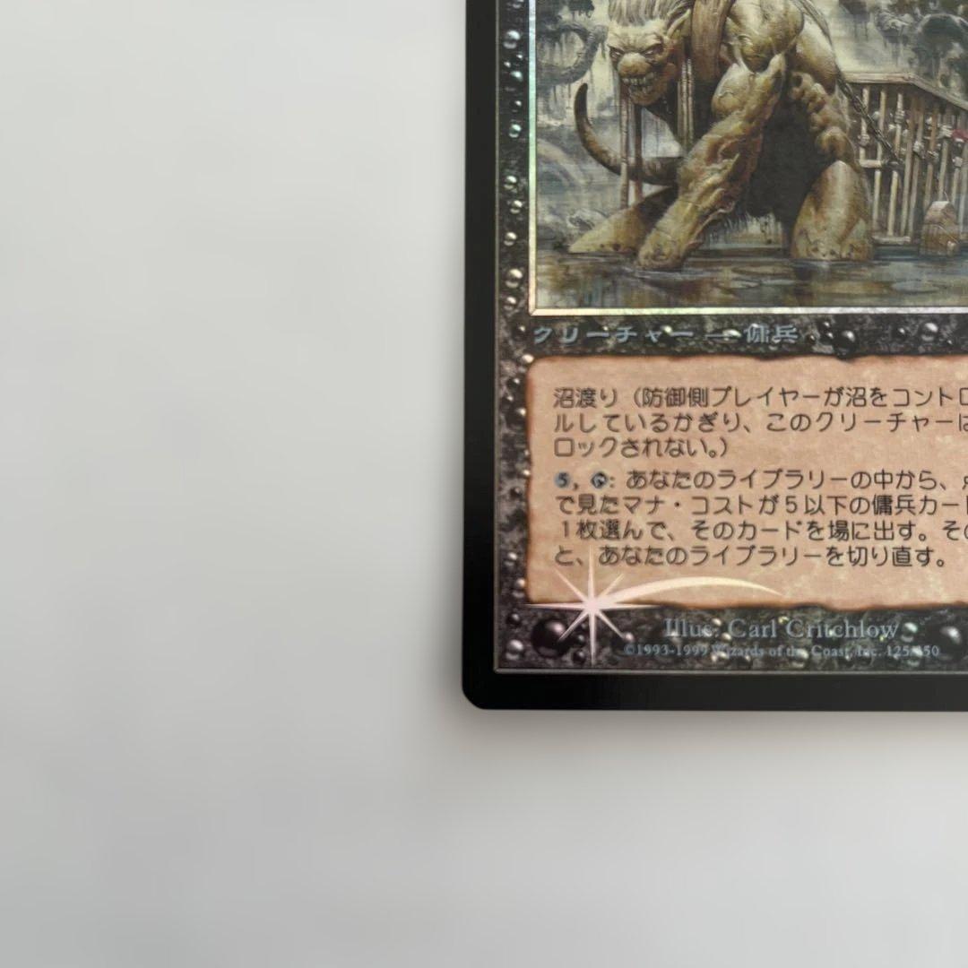 カテラン組合の奴隷商人　FOIL 日本語　マジックザギャザリング　MTG