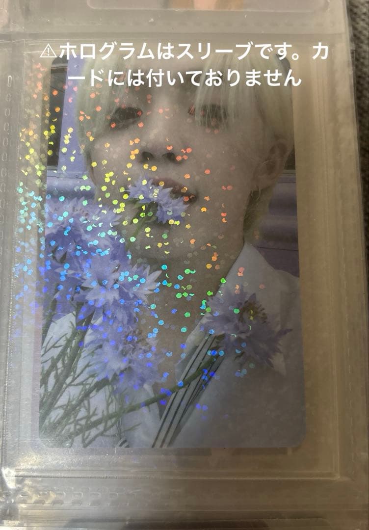 確認後購入お願いします