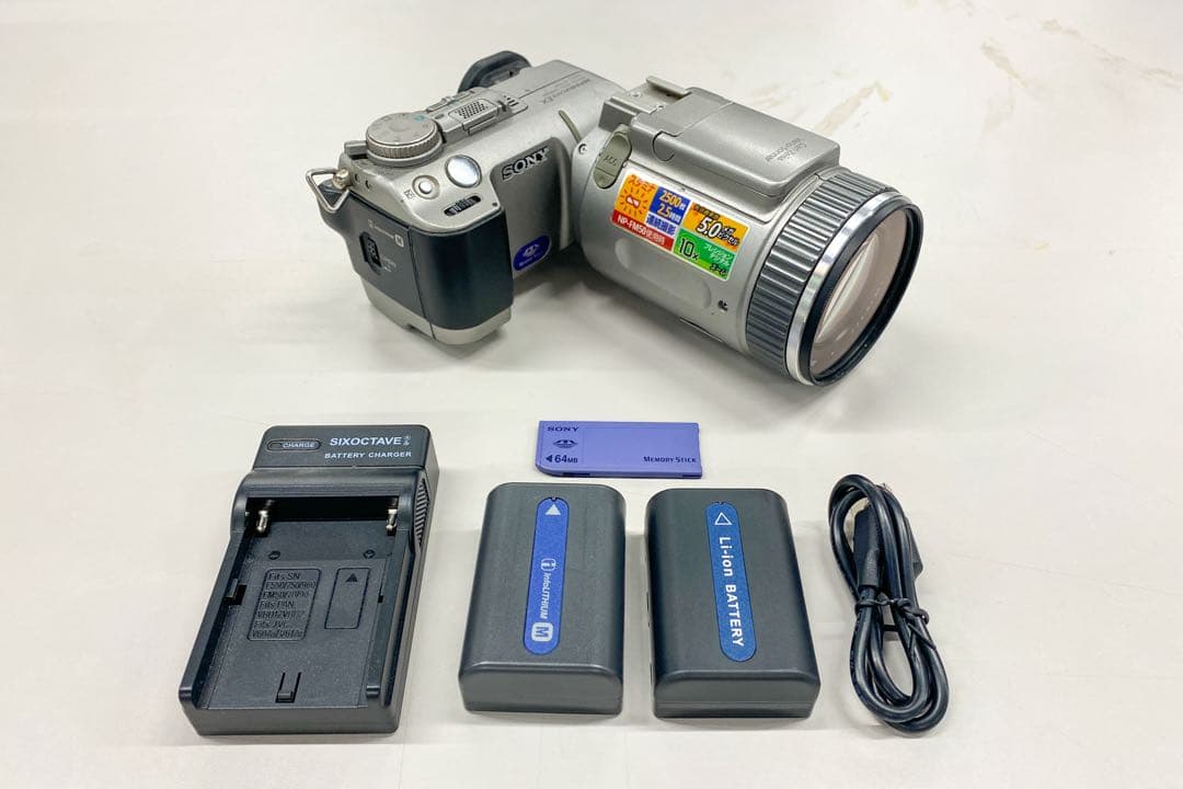 Sony Cyber-shot DSC-F707 「動作品」